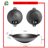 炒锅加厚老式无涂层生铁锅锅燃气电磁炉通用平底 FENGHOU 双耳炒锅+盖大约3公斤