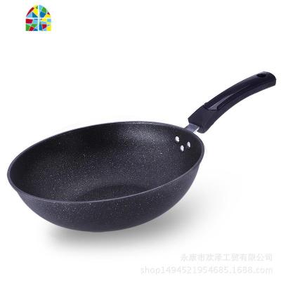 32CM炒锅不粘锅平底锅无油烟熟铁锅电磁炉燃气通用厨房锅具 FENGHOU 单锅