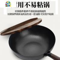 章丘手工铁锅无涂层锅锅不易粘锅电磁炉燃气通用炒菜锅 FENGHOU 送锅盖-1章丘铁锅32cm炒锅