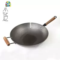 34圆底传统中式生铁加厚燃气老式纯铁锅老尖底炒锅熟铁涂层有盖 FENGHOU 34cm圆底炒锅(耳)木盖/手柄样式随