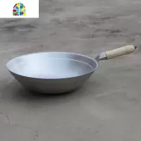 加厚铝炒锅老式家用炒菜锅手工吕制炒勺商用专用不粘锅木柄把手 FENGHOU 重3.2斤+不锈钢锅盖