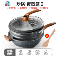 黑金刚不粘锅家用炒锅燃气电磁炉煤气灶通用炒菜锅无油烟锅 FENGHOU 德系32cm木纹微压款(不带蒸笼)