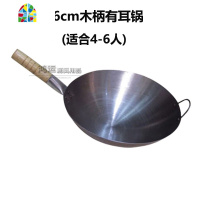 饭店炒菜锅厨师炒锅木柄熟铁炒锅不粘锅圆底炒锅轻便炒锅电磁炉锅 FENGHOU 45cm木把有耳锅+竹锅刷2个