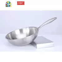 304不锈钢炒锅304涂层锅少油烟平底锅电磁炉燃气灶家用炒菜锅 FENGHOU 28CM单锅盖(铆钉)