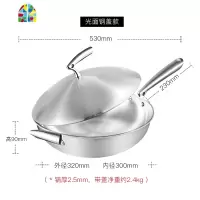 316不锈钢炒锅锅家用涂层少油烟电磁炉通用炒菜锅 FENGHOU 压纹不带附耳款