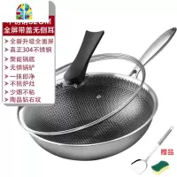 炒锅煤气灶专用锅轻便家用无涂层超轻大号商用圆底无油烟锅 FENGHOU 304不锈钢炒锅双面屏32cm