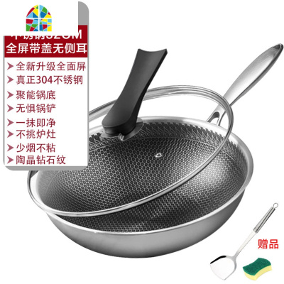 炒锅煤气灶专用锅轻便家用无涂层超轻大号商用圆底无油烟锅 FENGHOU 304不锈钢炒锅双面屏32cm
