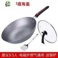 304不锈钢炒锅无涂层锅家用电磁炉专用生铁炒菜锅煤燃气灶适用铁锅 FENGHOU 平底34CM[无盖]送钢铲