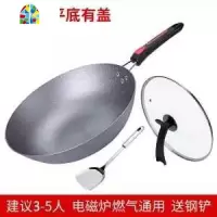 304不锈钢炒锅无涂层锅家用电磁炉专用生铁炒菜锅煤燃气灶适用铁锅 FENGHOU 平底34CM[无盖]送钢铲