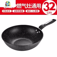 炒锅不粘锅无油烟一锅多用燃气灶电磁炉通用炒锅 FENGHOU 30CM带盖(升级豪华套装)