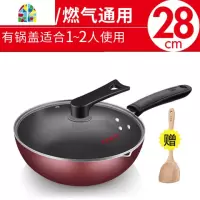 小菜锅无烟多用炒锅不粘锅电磁炉燃气通用煎炒小菜锅28cm FENGHOU 荷兰橙30CM