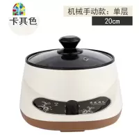 多功能电炒锅电煮锅学生宿舍小电锅火锅家用迷你不粘锅一体锅 FENGHOU 卡其色[全圈发热]双层
