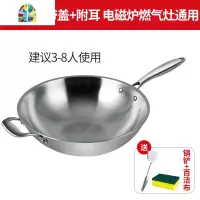 封后304不锈钢炒锅少油烟涂层锅电磁炉燃气适用家用炒菜锅32cm FENGH 32cm涂层单锅+锅盖(适合3-8人)