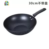 韩式不粘锅炒锅家用无油烟炒菜锅平底煎锅电磁炉燃气灶通用 FENGHOU 30CM[加厚款]+精铁盖+赠品韩式