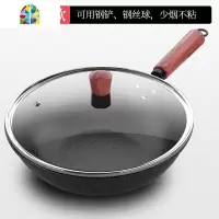 可用精铁铲不粘锅炒锅无油烟炒菜锅家用电磁炉燃气灶 FENGHOU 30CM升级特厚款可用精铁铲+盖+赠品