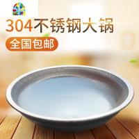 封后精品304不锈钢汤锅大锅食堂加厚炒锅熬粥锅大号牛肉汤锅蒸锅 FENGHO 10印内70外78深26重17.1斤430