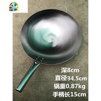 封后炒菜锅铁皮钢皮锅无涂层燃气炉快餐店饭店蛋炒饭炒粉木柄把熟铁锅 FENG 铁柄加厚炒锅39.5cm(重1.39kg)已