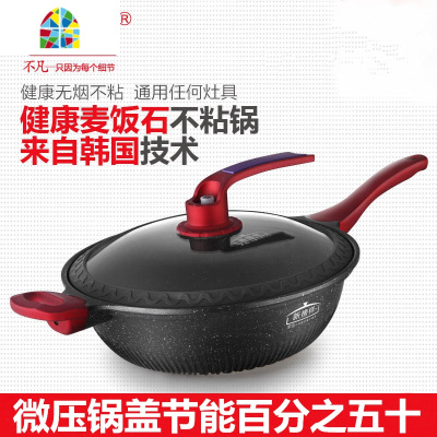炒锅不粘锅家用平底锅无油烟32cm煤气灶电磁炉通用 FENGHOU 不粘锅可铝合金铲炒锅