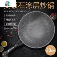 平底锅不粘锅煎锅家用炒菜锅早餐锅燃气灶电磁炉通用 FENGHOU 合金涂层平底锅32cm炒锅