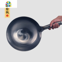 商用老式单柄圆底熟铁不粘炒菜锅大铁锅家用饭店食堂燃气灶适用锅 FENGHOU 38规格(连体铁柄)实际直径37cm炒锅