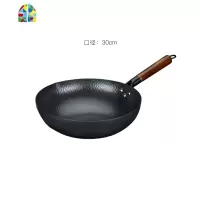 [虾选]不粘锅精铁锅多功能炒菜锅电磁炉适用家用燃气灶老式大精铁锅 FENGHOU 锻打30cm炒锅