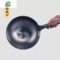 商用老式单柄圆底熟铁不粘炒菜锅大铁锅家用饭店食堂燃气灶适用锅 FENGHOU 32规格(实际直径31cm)需要加耳请炒锅