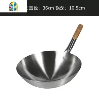 不锈钢炒锅边锅饭店食堂厨师用爆炒锅燃气灶锅圆底无涂层商用适用 FENGHOU 不锈钢炒锅[单柄]尺343cm