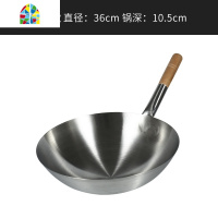 不锈钢炒锅边锅饭店食堂厨师用爆炒锅燃气灶锅圆底无涂层商用适用 FENGHOU 不锈钢炒锅[双耳]尺860cm
