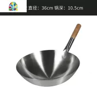 不锈钢炒锅边锅饭店食堂厨师用爆炒锅燃气灶锅圆底无涂层商用适用 FENGHOU 不锈钢炒锅[单柄]尺136cm