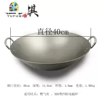 商用圆底熟铁双耳不粘炒菜锅大铁锅饭食堂凹面电磁炉燃气灶通用锅 FENGHOU 45cm双耳炒锅[灶口300或350mm