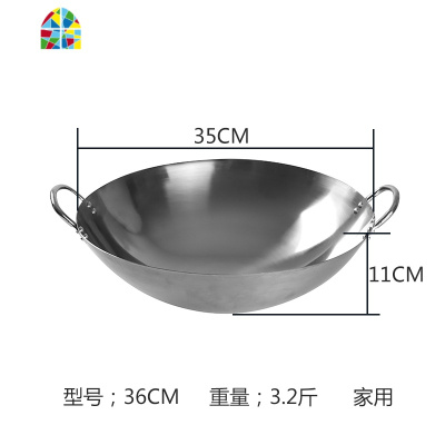 400不锈钢大锅双耳家用商用锅特大号酒饭店食堂煤气灶厨师专用炒锅 FENGHOU 加厚少油烟磁400不锈钢60cm商用
