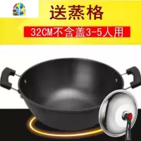 老式传统家用加深加厚无涂层生铁双耳铁锅燃气灶适用大铸铁炒菜锅 FENGHOU 34cm(平底+无盖)4-6人用送蒸格炒锅