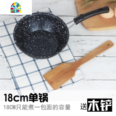 超厚锅天然不粘煎锅小炒锅18cm22cm宝宝辅食锅电磁炉石锅 FENGHOU 22cm熟煎锅+盖子送木铲+竹勺