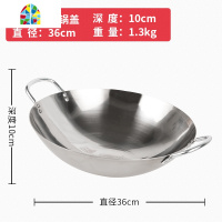 酒店食堂饭店商用炒菜不粘双耳不锈钢炒锅边锅特大家用煤气灶适用 FENGHOU 50不锈钢