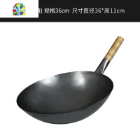 商用手工打老式广式铁锅家用爆炒不粘锅燃气灶适用酒店厨师炒菜锅 FENGHOU 1.3厚手打炒锅(双耳)尺136cm
