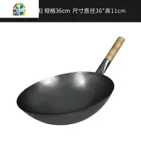 商用手工打老式广式铁锅家用爆炒不粘锅燃气灶适用酒店厨师炒菜锅 FENGHOU 1.5厚手打炒锅(双耳)尺860cm