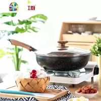 不粘锅炒锅平底锅煎锅炒菜锅家用雪花酥电磁炉专用燃气 FENGHOU 梅红色24cm