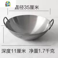 老式加厚双耳铁锅炒锅尖底锅圆底锅熟铁锅家用饭店厨师专用炒菜锅 FENGHOU 货号ST-43(实际尺寸43厘米)