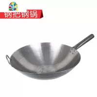 传统老式熟铁钢锅36 38 36cm商用单耳圆底炒锅厨师饭店无涂层炒锅 FENGHOU 40CM胶把钢锅
