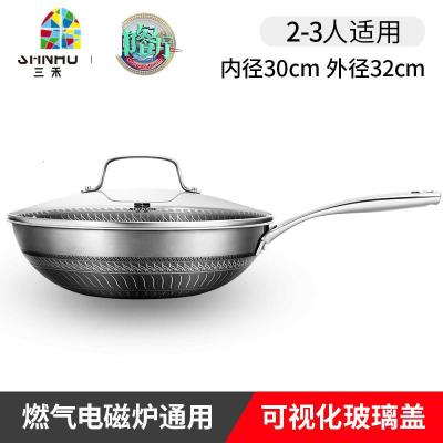 316不锈钢炒菜锅蜂窝不粘锅家用多功能炒锅燃气电磁炉通用 FENGHOU 30CM[升级双面屏]