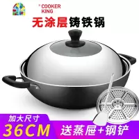 铁锅无涂层铸铁锅40cm双耳炒菜锅大号铁锅燃气灶电磁炉通用 FENGHOU 40cm炒锅