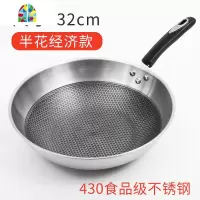 400不锈钢锅炒锅无油烟锅电磁炉燃气适用多功能炒菜锅 FENGHOU 32cm豪华款锅+400不锈钢盖