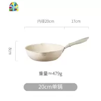不粘锅小号家用炒锅电磁炉专用燃气灶适用小型煎炒菜平底锅 FENGHOU 黑色26cm单锅