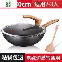 不粘锅炒锅32cm煤气烧菜锅家用炒勺轻色炒菜锅电磁炉 FENGHOU 浅灰色