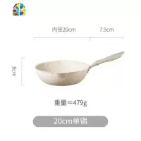 不粘锅煎炒两用炒锅麦石锅电磁炉专用煤气灶通用雪花酥烘焙 FENGHOU 黑色24cm锅