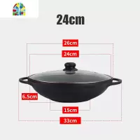 加厚双耳炒锅不粘锅焖鸭锅鱼头锅电磁炉专用火锅锅火焰醉鹅专用锅 FENGHOU 内径36*高9.5cm+玻璃盖