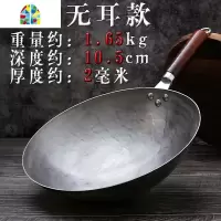 封后章丘熟铁锅纯手工锻打老式家用炒菜锅不粘锅圆底熟铁锅燃气灶适用32cm 烤蓝开锅/无耳约重1.75公斤适合4至6人炒锅