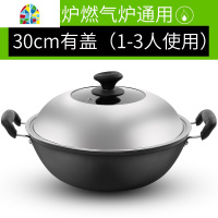 老式双耳铸铁锅无涂层加厚炒菜锅平底家用生铁锅电磁炉燃气炉专用 FENGHOU 40cm带盖炒锅