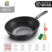 顺风锅锅炒锅家用平底锅炒菜锅涂层电磁炉煤气灶专用 FENGHOU [豪华款]32cm熟铁/没盖