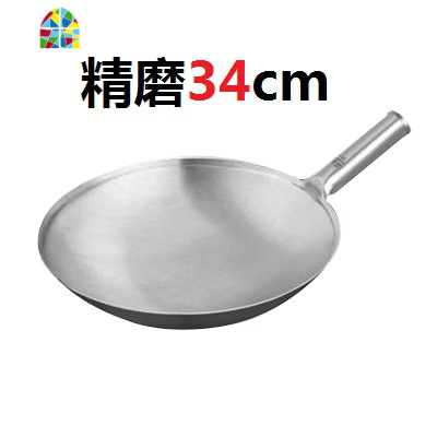 精磨铁柄带耳老式铁锅不生锈不粘锅饭店食堂厨师专用大炒锅马勺锅 FENGHOU 38精抛铁锅带耳